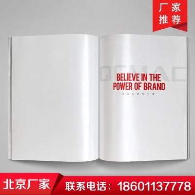 企业宣传书册画册印刷 公司宣传书籍定做 公司内刊印刷制作图2