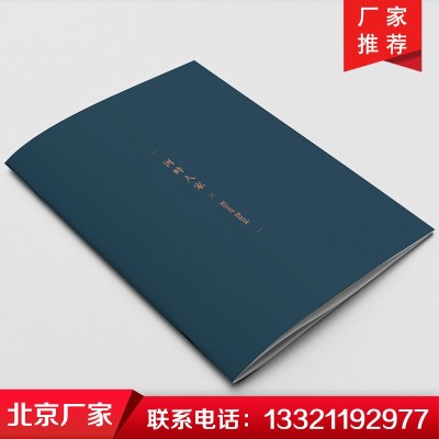 北京快印画册印刷 北京胶装画册印刷 北京硬壳画册印刷 画册设计图2