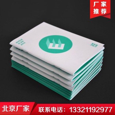 北京印刷厂承接批量画册印刷宣传册设计制作 公司企业画册印刷图4
