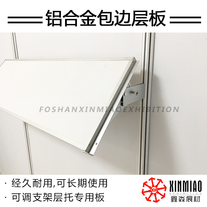 铝合金包边层板1