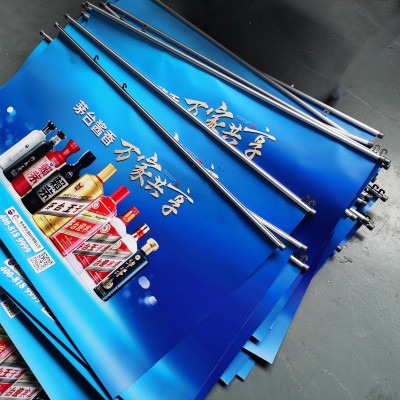 高清喷绘打印海报制作广告宣传单资料单页广告制作背胶海报贴纸图4