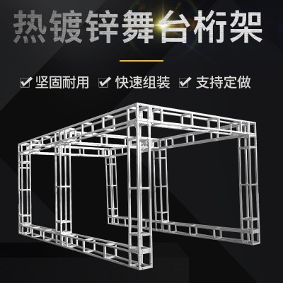 上海活动背景板搭建展会议桁架签到合影墙展示板舞台出租安装服务图4