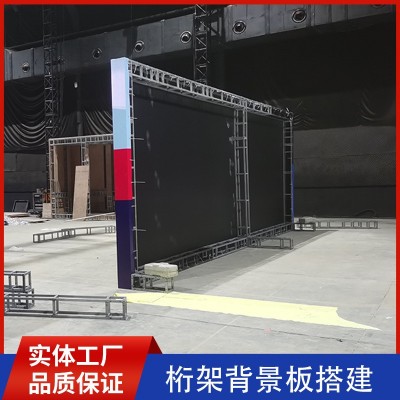 上海活动背景板搭建展会议桁架签到合影墙展示板舞台出租安装服务图2