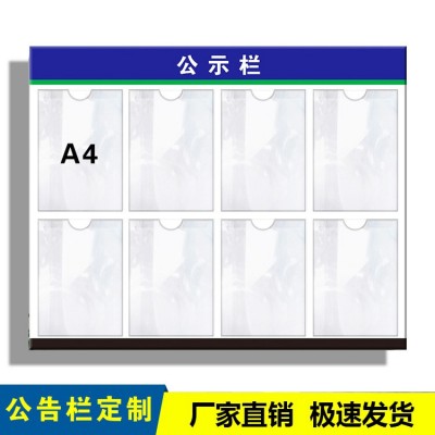 亚克力形象墙定制海报定制异形广告牌铭牌雪弗板UV打印KT板公告栏图4