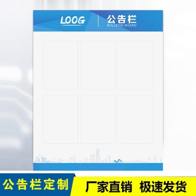 亚克力形象墙定制海报定制异形广告牌铭牌雪弗板UV打印KT板公告栏图3