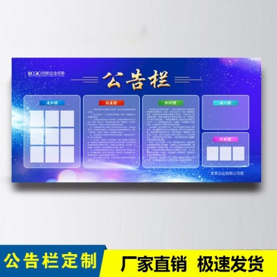 亚克力形象墙定制海报定制异形广告牌铭牌雪弗板UV打印KT板公告栏图2