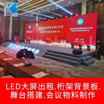 桁架搭建喷绘背景板拍照合影展示架UV热转印PP海报舞台注水旗杆亚图2