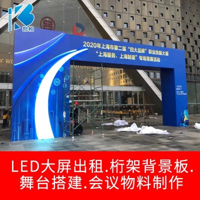 桁架搭建喷绘背景板拍照合影展示架UV热转印PP海报舞台注水旗杆亚图3