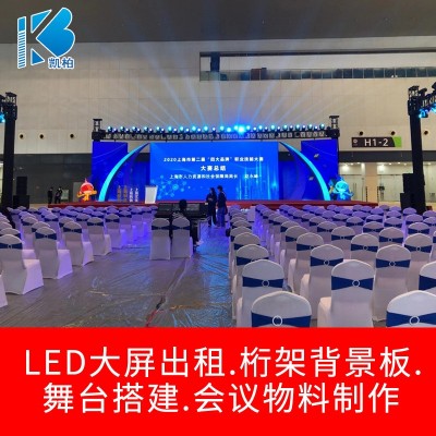 桁架搭建喷绘背景板拍照合影展示架UV热转印PP海报舞台注水旗杆亚图5