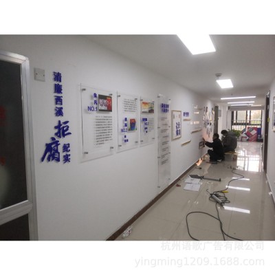 杭公司文化墙企业文化墙学校文化墙党建文化墙形象墙定做前台logo图5
