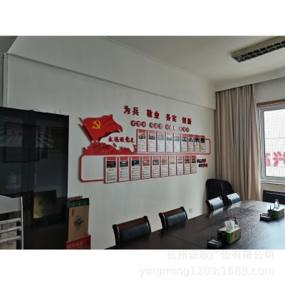 杭公司文化墙企业文化墙学校文化墙党建文化墙形象墙定做前台logo图4