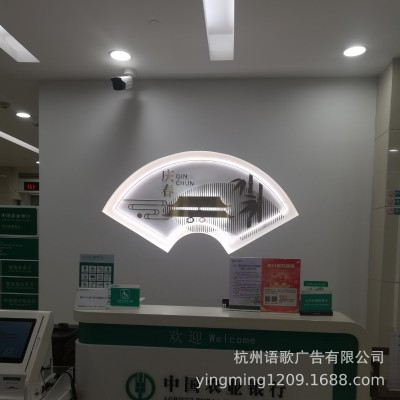杭公司文化墙企业文化墙学校文化墙党建文化墙形象墙定做前台logo图2
