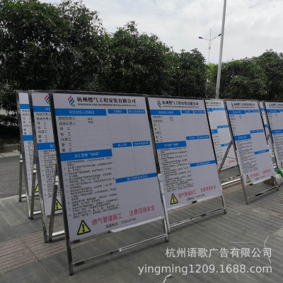 会展用展架易拉宝活动水牌丽屏龙门架木质托架KT板展架工地施工牌图3
