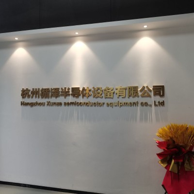 杭州公司企业前台形象墙党建墙文化墙展示墙设计制作广告公司定制图2