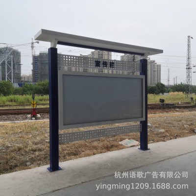 企业宣传栏，公告栏，广告视窗，广告牌，广告架，灯箱广告牌加工图4