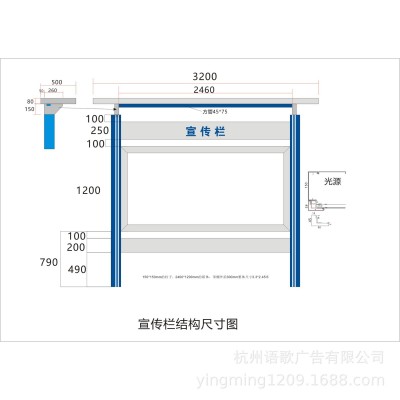 企业宣传栏，公告栏，广告视窗，广告牌，广告架，灯箱广告牌加工图5