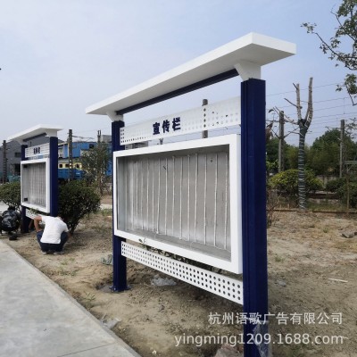 企业宣传栏，公告栏，广告视窗，广告牌，广告架，灯箱广告牌加工图2