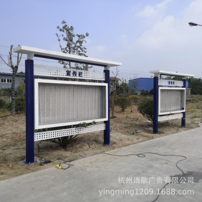 企业宣传栏，公告栏，广告视窗，广告牌，广告架，灯箱广告牌加工图3