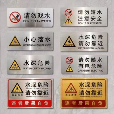 定制不锈钢门牌广告牌公司挂牌牌匾铜牌竣工牌腐蚀招牌制作厂牌名图4