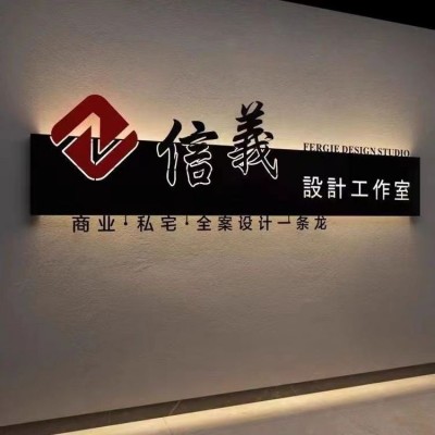 公司前台形象背景墙logo发光字背发光字广告牌展示镂空招牌灯箱图4