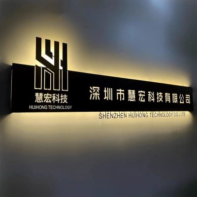 公司前台形象背景墙logo发光字背发光字广告牌展示镂空招牌灯箱图3