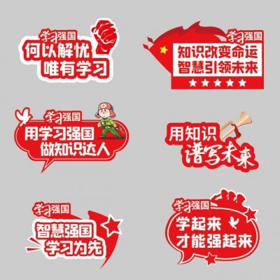 KT板广告牌设计喷绘海报写真商场活动布置展板背景墙装 饰制度牌图3