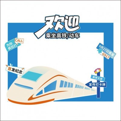 KT板广告牌设计喷绘海报写真商场活动布置展板背景墙装 饰制度牌图4