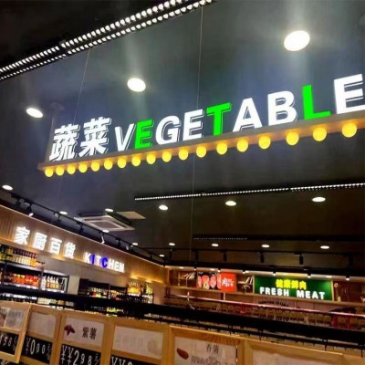 超市灯箱区域分类指示牌制作收银台商场吊牌广告灯箱悬挂发光字图5