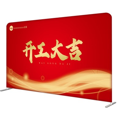 快幕秀展架定制签到处直播背景板签名墙可移动铝合金展示架背景墙图5