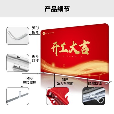 快幕秀展架定制签到处直播背景板签名墙可移动铝合金展示架背景墙图2