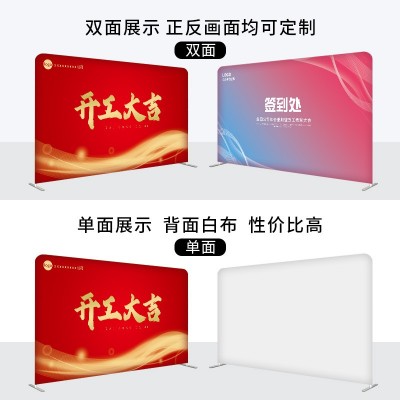 快幕秀展架定制签到处直播背景板签名墙可移动铝合金展示架背景墙图2