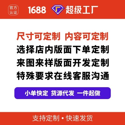 快幕秀展架定制签到处直播背景板签名墙可移动铝合金展示架背景墙图4