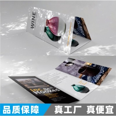 宣传单三折页彩印双面广告纸设计双胶纸铜板纸打印a4单折 页印刷厂图5
