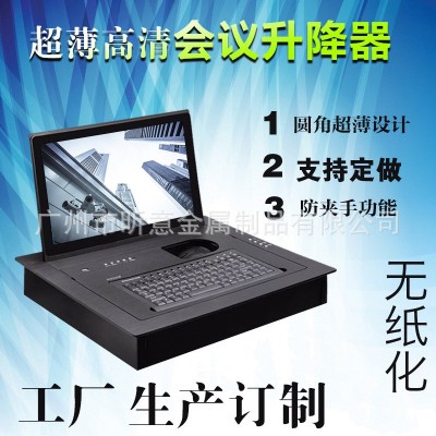 昕意新款超薄会议桌升降器液晶屏无纸化会议智能升降器异步升降器图3