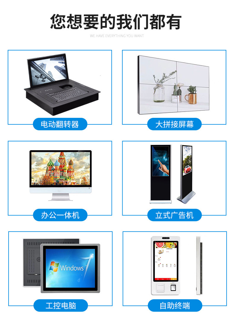 昕意详情_12