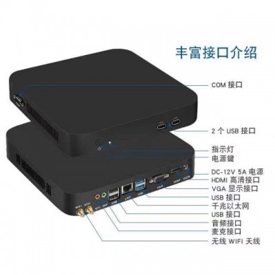 国产无纸化会议系统软件l7无纸化主机 会议系统终端硬件软件图5