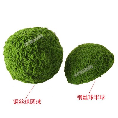 仿真苔藓球 泡沫球 草球 青苔半球 微景观吊顶装饰地面橱窗摆放图5