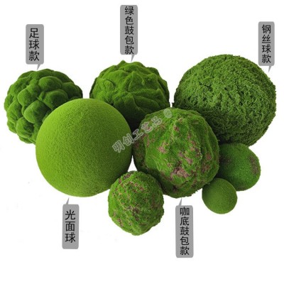 仿真苔藓球圆球草球婚庆橱窗商场陈列布置摆设 酒店吊顶青苔球图2