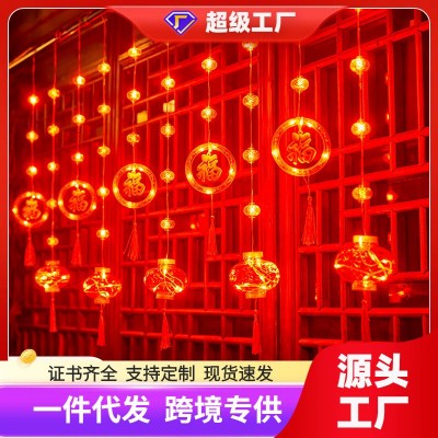 春节装饰新年布置红灯笼灯串户外防水庭院窗帘灯场景氛围结婚装饰