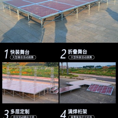 舞台桁架厂家幼儿园学校演出舞台快装折叠雷亚舞台婚庆t台舞台图2