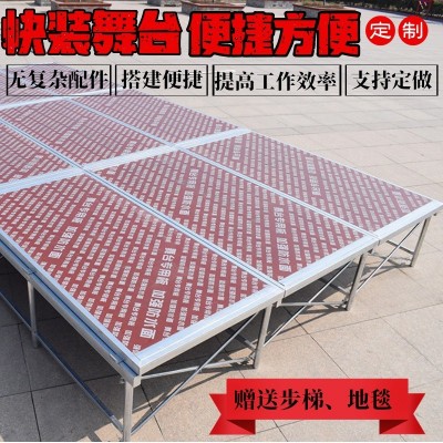 快装舞台架子T台活动舞台板便携拼装婚礼广告雷亚折叠舞 台桁架
