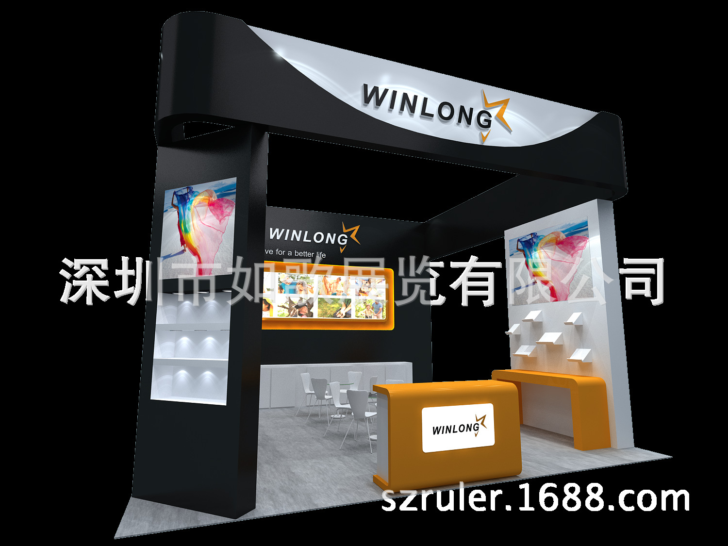 winlong-17-3 (1).png