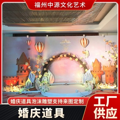 森系梦幻婚庆舞台背景布置泡沫雕塑欧式建筑房子城堡宝宝婚庆道具图2