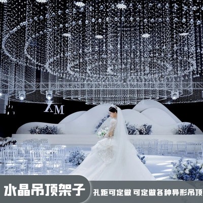新款婚庆水晶吊顶铁艺架子花艺圆环婚礼堂顶部布置定位架装饰骨架