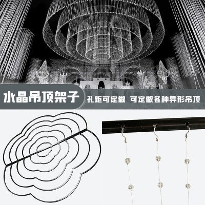 新款婚庆水晶吊顶铁艺架子花艺圆环婚礼堂顶部布置定位架装饰骨架图4