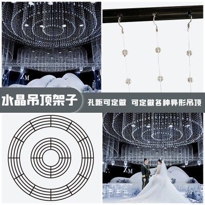 新款婚庆水晶吊顶铁艺架子花艺圆环婚礼堂顶部布置定位架装饰骨架图2