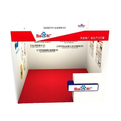 北京一凡展会简易展台展览展位搭建展会标准展板标摊展架制作设计图5