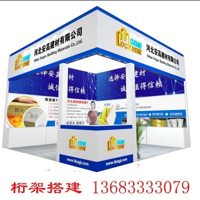 北京一凡展览展位布置展台设计搭建展厅布置舞台搭建北京展览活动图5