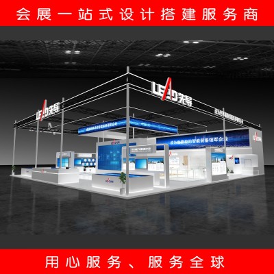 上海 展台 设计 搭建 展会 食品展特装 会展 搭建 光地 工博会
