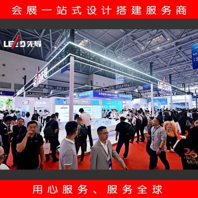 上海 展台 设计 搭建 展会 食品展特装 会展 搭建 光地 工博会图3